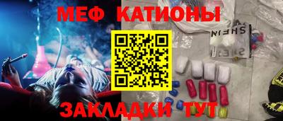 соль ск Сланцы