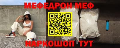 синтетический гашиш Славгород