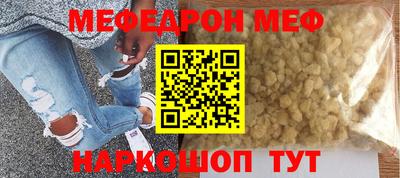 синтетический гашиш Славгород