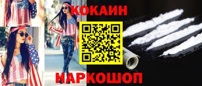 стаф Славянск-на-Кубани