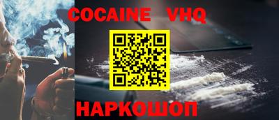 стаф Славянск-на-Кубани
