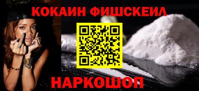 синтетический гашиш Славгород
