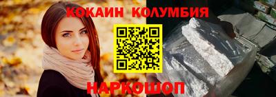 стаф Славянск-на-Кубани