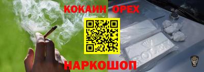 стаф Славянск-на-Кубани