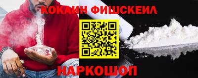 синтетический гашиш Славгород