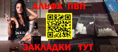 синтетический гашиш Славгород