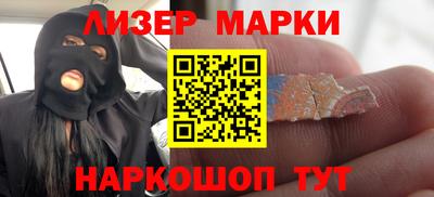 соль ск Сланцы