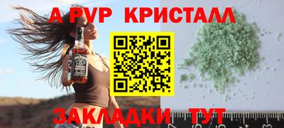 стаф Славянск-на-Кубани