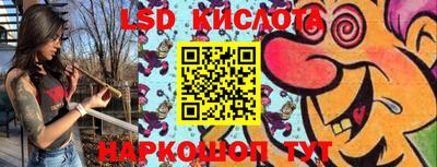 синтетический гашиш Славгород
