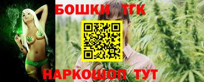 синтетический гашиш Славгород