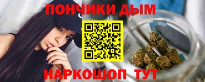соль ск Сланцы