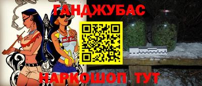 стаф Славянск-на-Кубани