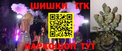 стаф Славянск-на-Кубани