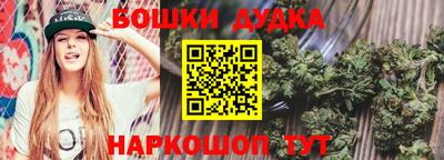 стаф Славянск-на-Кубани