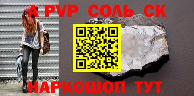 a pvp Свободный
