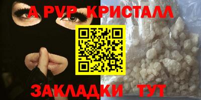 a pvp Свободный