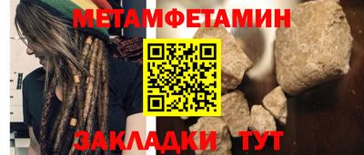 синтетический гашиш Славгород