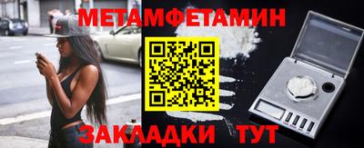 соль ск Сланцы