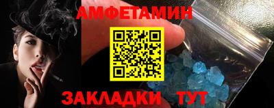 синтетический гашиш Славгород