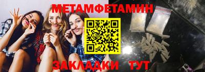 соль ск Сланцы
