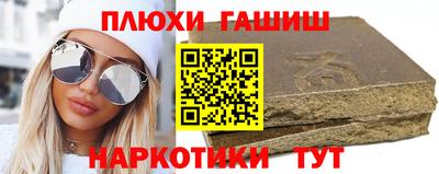 соль ск Сланцы