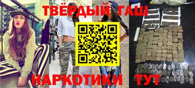 твердый Северобайкальск