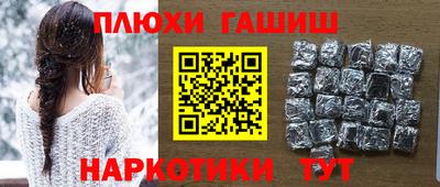 стаф Славянск-на-Кубани