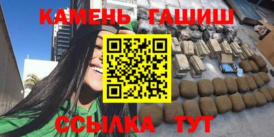 ешки Севастополь