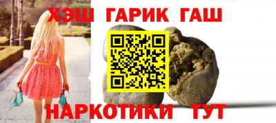 соль ск Сланцы