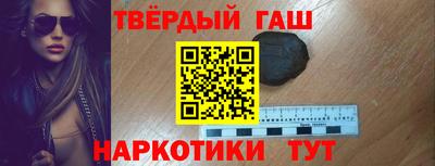 соль ск Сланцы