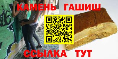 твердый Северобайкальск
