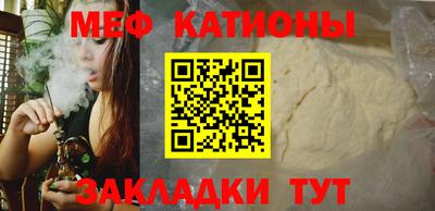 синтетический гашиш Славгород
