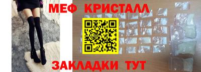 синтетический гашиш Славгород