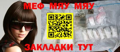 соль ск Сланцы