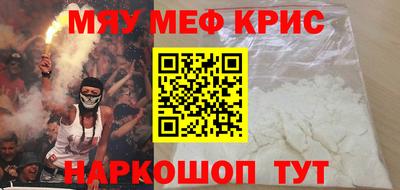 синтетический гашиш Славгород