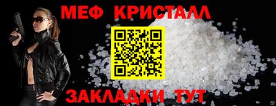 синтетический гашиш Славгород