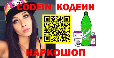 синтетический гашиш Славгород