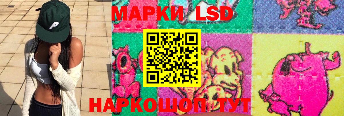 Лсд 25 экстази ecstasy Приморско-Ахтарск